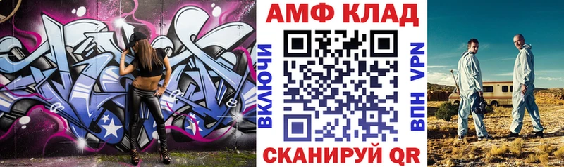 Amphetamine 97% Гороховец