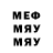 Метамфетамин пудра FIKERQ YT