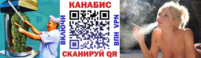 купить Гороховец hydra онион Печенье с ТГК марихуана