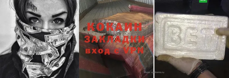 магазин продажи наркотиков  Гороховец  Cocaine VHQ 