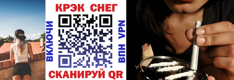 MEGA вход закладка Гороховец COCAIN 98%