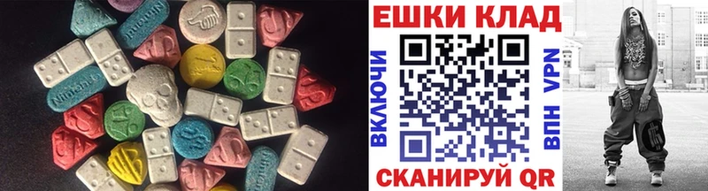 ЭКСТАЗИ DUBAI  где продают наркотики  Гороховец 