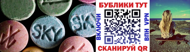 Экстази таблы Гороховец