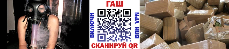 ГАШ Premium  наркотики  Гороховец 