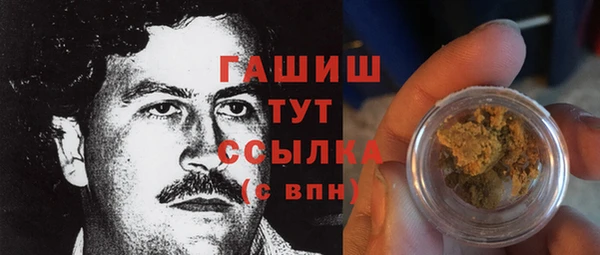 кокаин колумбия Богородск