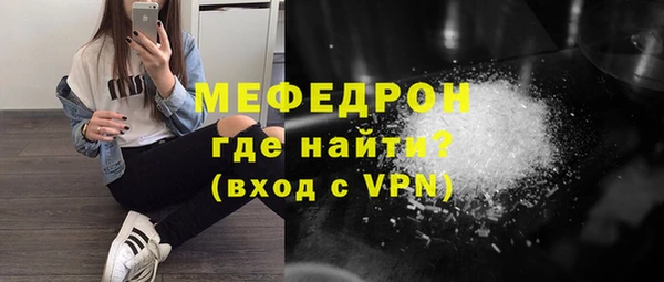 кокаин колумбия Богородск