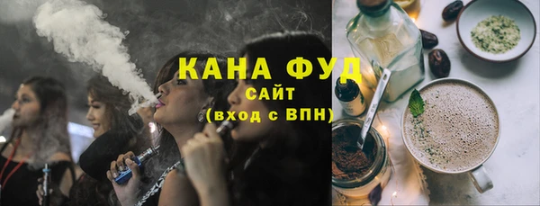 трава Богородицк