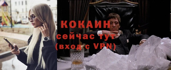 кокаин колумбия Богородск