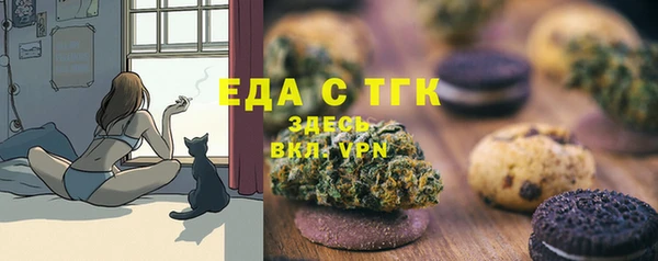 трава Богородицк