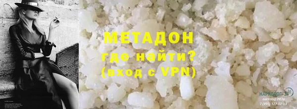 кокаин колумбия Богородск