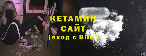 кокаин колумбия Богородск