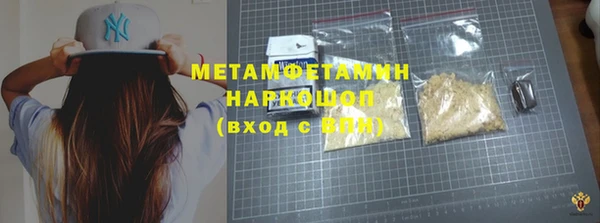 кокаин колумбия Богородск