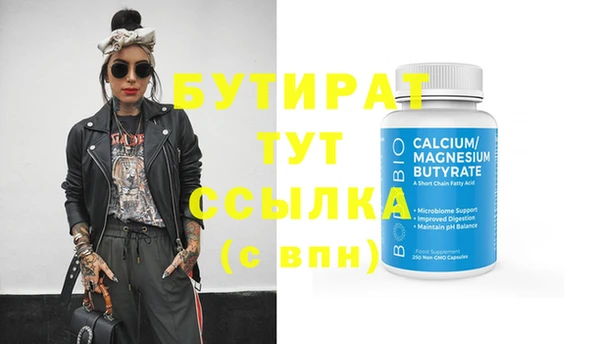 прущая мука Богданович