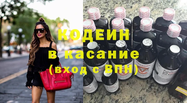 кокаин колумбия Богородск