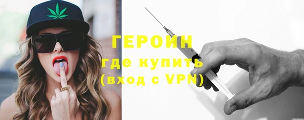трава Богородицк