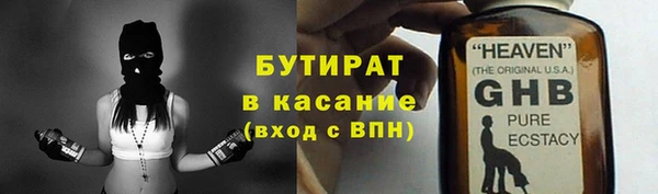 трава Богородицк