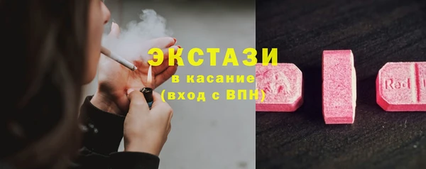 COCAINE Горнозаводск