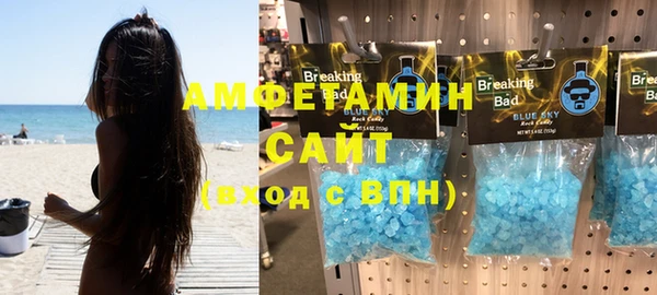 трава Богородицк