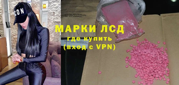 трава Богородицк