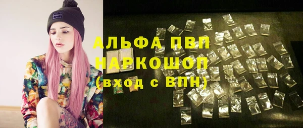 амф Балабаново