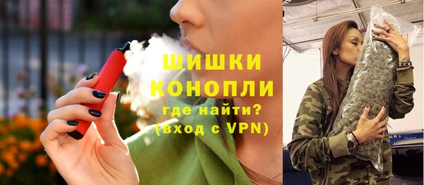 трава Богородицк
