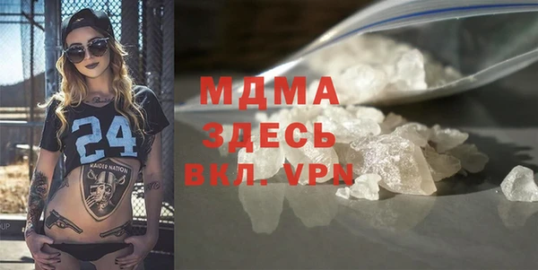 трава Богородицк