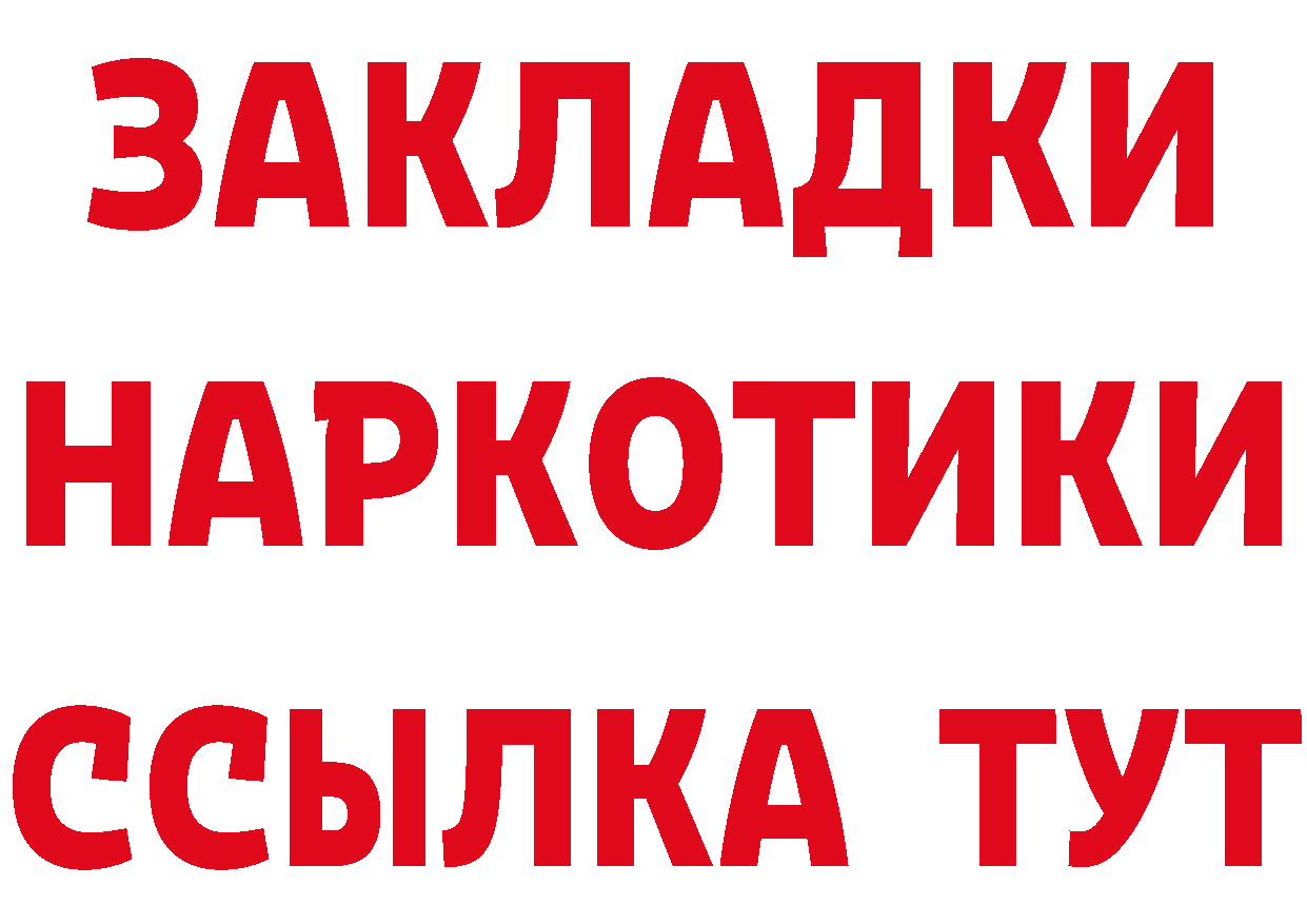 ГАШ Ice-O-Lator как войти площадка гидра Гороховец