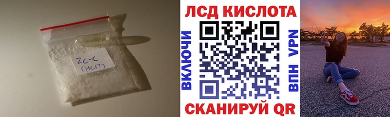 MEGA рабочий сайт  Гороховец  LSD-25 экстази ecstasy 