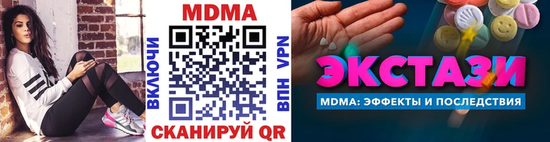 дарк нет официальный сайт  Гороховец  МДМА Molly 
