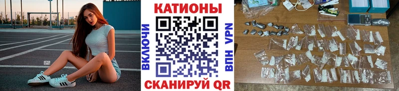 Мефедрон VHQ  Гороховец 