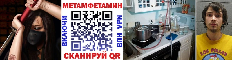 наркота  Гороховец  Метамфетамин пудра 
