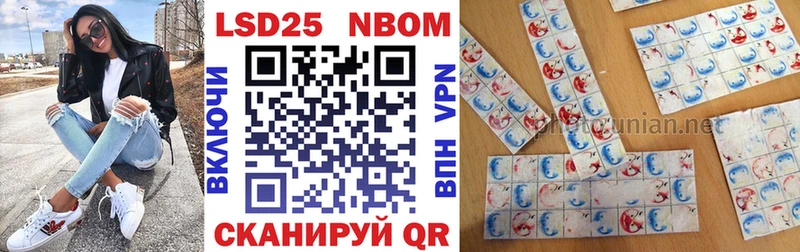 Марки NBOMe 1500мкг  кракен сайт  Гороховец 