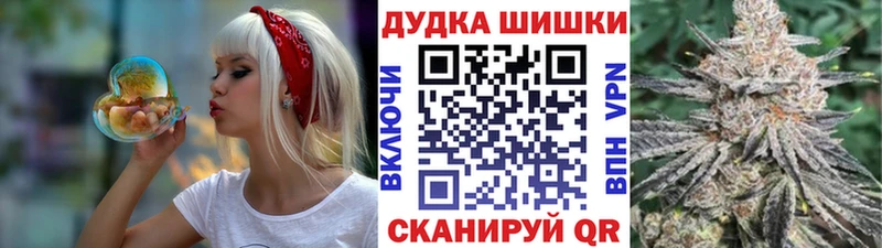 Марихуана марихуана  Гороховец 